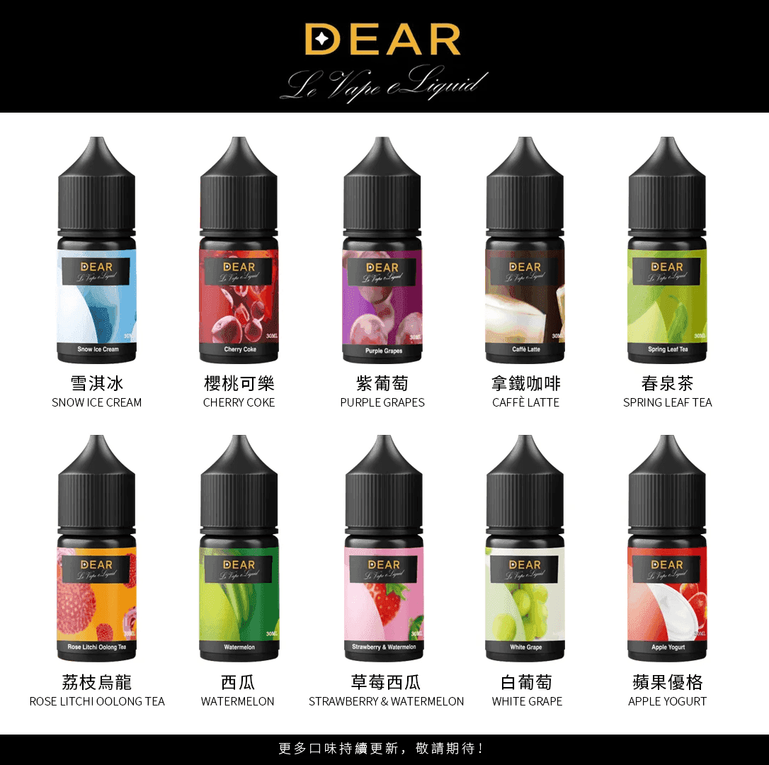 DEAR系列主機煙油 3.0% /0% 30ml - 蘋果優格:圖片 2