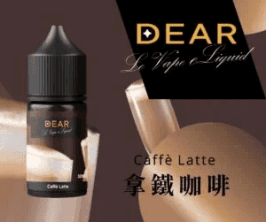 DEAR系列主機煙油 3.0% /0% 30ml - 蘋果優格:圖片 9