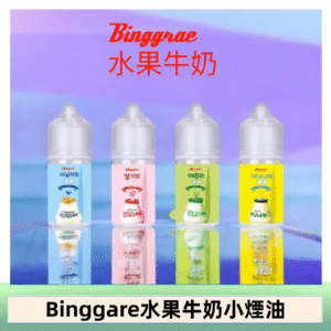 Binggrae 水果牛奶煙油 香草牛奶|草莓牛奶|哈密瓜牛奶|香蕉牛奶