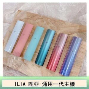 ILIA哩亞主機換彈霧化煙桿通用RELX一代 - 初零白