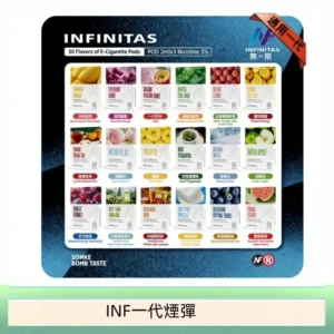 ILIA哩亞主機換彈霧化煙桿通用RELX一代