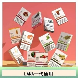 LANA發光系列煙彈通用悅刻一代RELX/ILIA/SP2S
