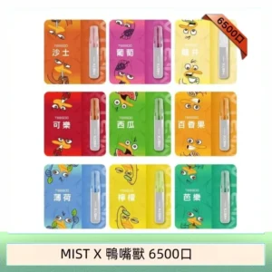 MIST X 鴨嘴獸 6500口一次性拋棄式電子煙|陶瓷芯更穩定