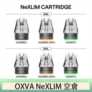 OXVA NeXLIM 40W小蠻牛煙彈空倉官網 - OXVA NeXLIM0.6空倉一盒3入2ML