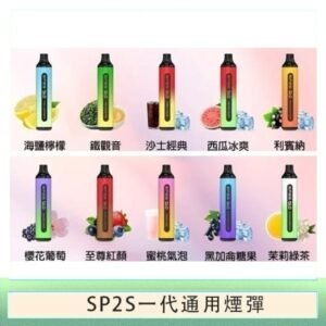 SP2S GLO拋棄式電子煙思博瑞一次性7000口