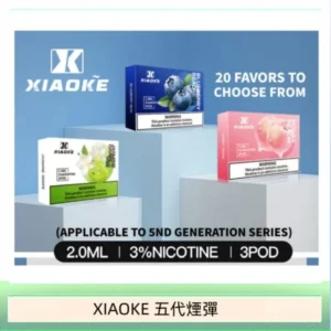 XIAOKE梟客煙彈五代電子菸彈3顆入適配五代主機