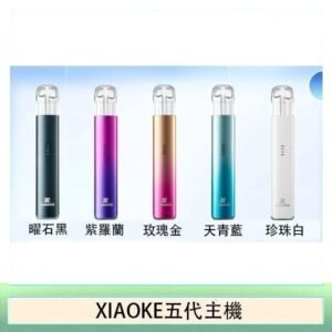 XIAOKE梟客五代電子煙智能變檔主機|5色可選|通用五代煙彈 - 黑色