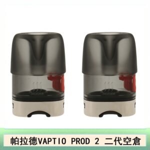帕拉德二代VAPTIO PROD 2 空倉煙彈成品芯霧化芯自由派